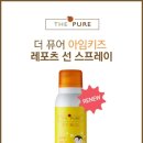 아임퓨어 이미지