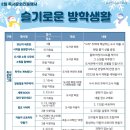 사천시 어린이도서관 이미지