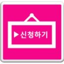 (주)주당부리 이미지