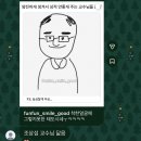 개강하면 갓생 살 줄 알았지