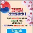 시원내과정형외과의원 이미지