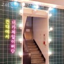 고미돈까스 이미지