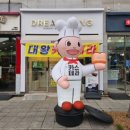 태전동물병원 | 초코칩카스테라 대구행사답례품 드림당 카스테라 태전점 방문후기