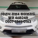 팔팔밧데리 이미지