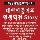 B&B 미용실