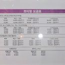 플러스애견미용실 이미지
