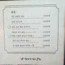 술먹을래 밥먹을래 이미지