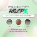 달리아에스테틱