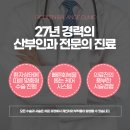 골든발란스의원 이미지