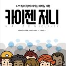 카이젠 티스토리