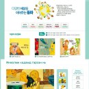 국악구연동화 한겨레