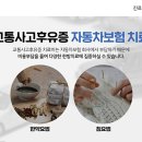 수일침한의원 이미지