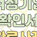 바름 행정사사무소 네이버블로그