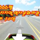 보불로펜션 이미지