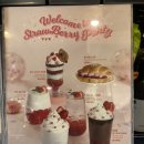 커피베이 부천벚꽃마을점 이미지