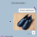 더화인마트 | 나이키 페노메나 블랙 구동화 내돈내산 사이즈, 굽높이, 착용감 후기