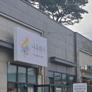 청솔헤어샵 - 홍성군 | 청솔헤어샵