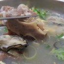 통영굴국밥 이미지