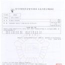 주식회사 국민은행 이미지