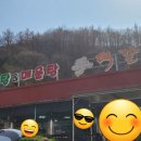 호반 추어탕·매운탕 이미지
