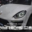 이유모터스 이미지