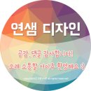 소영이네막창뒷고기 네이버블로그
