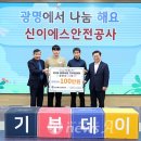 신이에스안전공사 - 부천시 원미구 장말로 251 | 신이에스안전공사