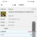 원터치캠프 이미지