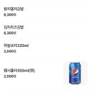 월드꼬마김밥