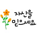 꿈을주는어린이집 놀이터 이미지