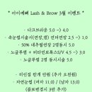 아이예뻐 (eye예뻐) 이미지