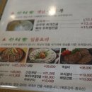 산내음식당 이미지