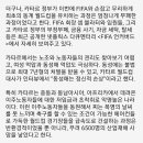 월드컵 개막에 즈음하여 함께 생각해볼 만한 글 이미지