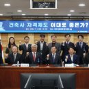 건축사사무소프로브 네이버블로그