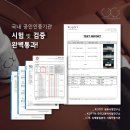 브랜뉴카케어 | 레인지로버 보그, BMW 5시리즈 신차 UG레더코팅시공 - G3카케어성수점, UG코팅, 가죽코팅