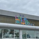 UR(파주시)-[와석순환로]-상-28 | 제제네 육아일기(+878-880days), 파주 놀이구름 평일 방문 / 주말 / 집콕 / 낮잠재우기 난이도 상 🤢