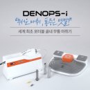 강남애프터치과 이미지