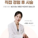 더스킨피부과의원 이미지