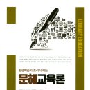 평생교육론 이미지