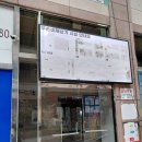 교하동사무소 | 파주 교하동 상가 유리 출입문 청소 후기｜찌든 때와 거미줄 가득했던 출입문이 새것처럼 변신