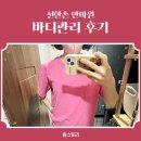 선한손지압안마원 이미지