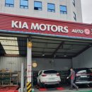 영주점 기아오토큐 이미지