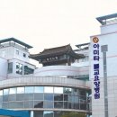 아미타불교요양병원 이미지