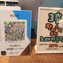 퐁당노래연습장 이미지