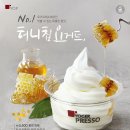 요거프레소 봉곡테마공원점 이미지