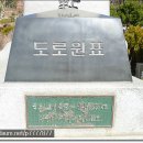국도2호선 이미지