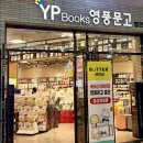 오렌즈영풍문고유스퀘어점 | [영풍문고] 광주 유스퀘어 아이폰16 맥세이프 케이스 내돈내산 리뷰 / 광천터미널 / 광주 소품샵
