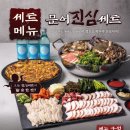 석문어 - 수원시 영통구 센트럴타운로 85 | 석문어
