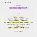 일광세무회계사무소