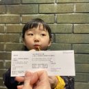 쓱쓱싹싹 그림책 콘서트 <생상스 할아버지의 선물> 이미지